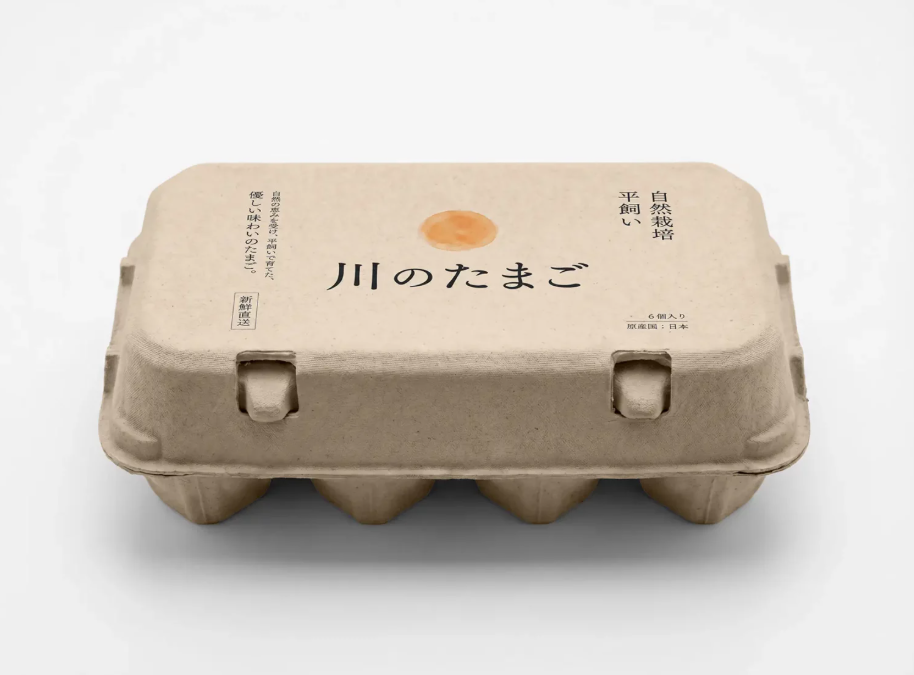 Egg carton Mockup for clean Packaging Design